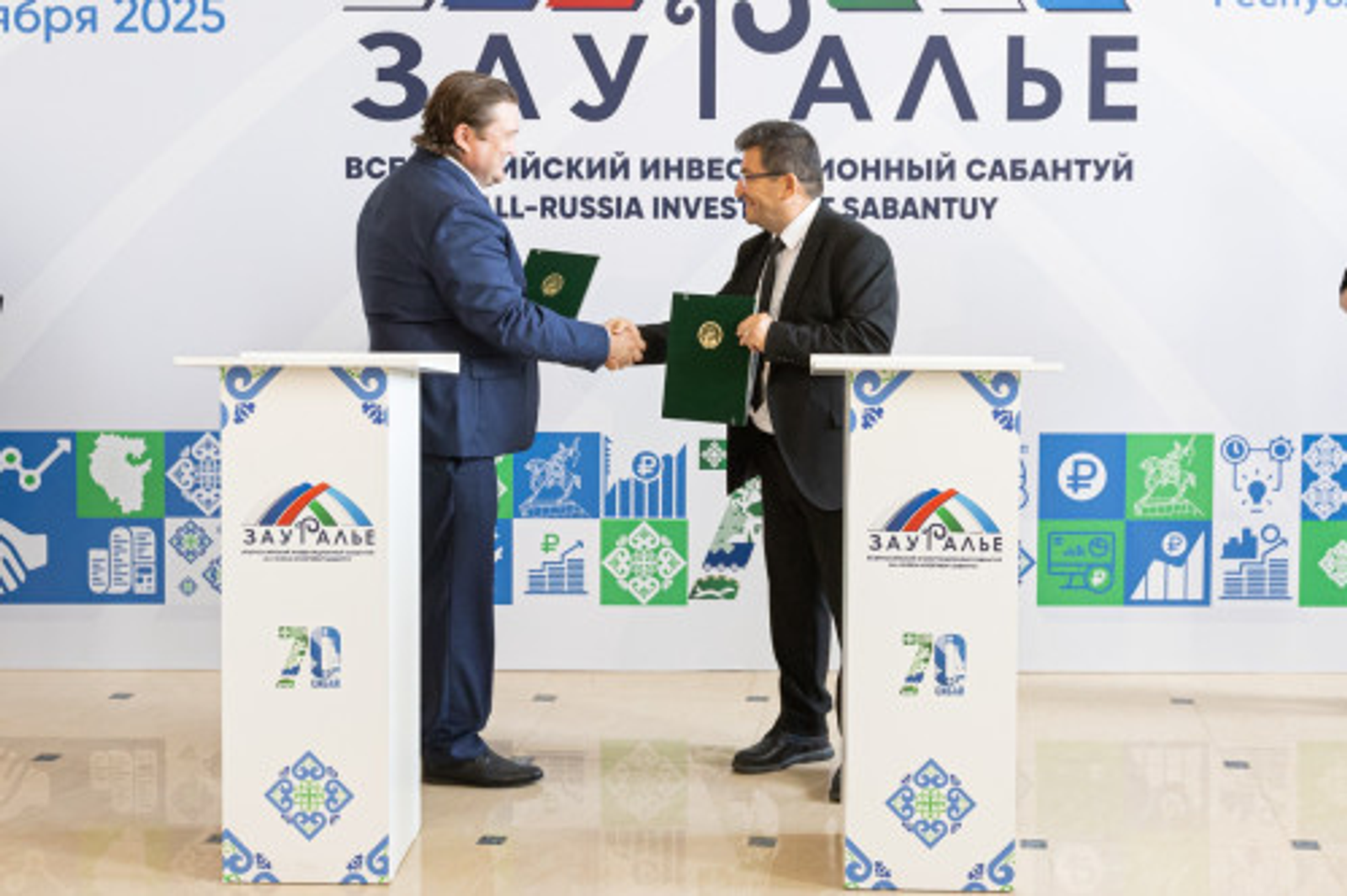 Зауралье - 2025: Турецкие инвесторы планируют построить два завода в Башкирии