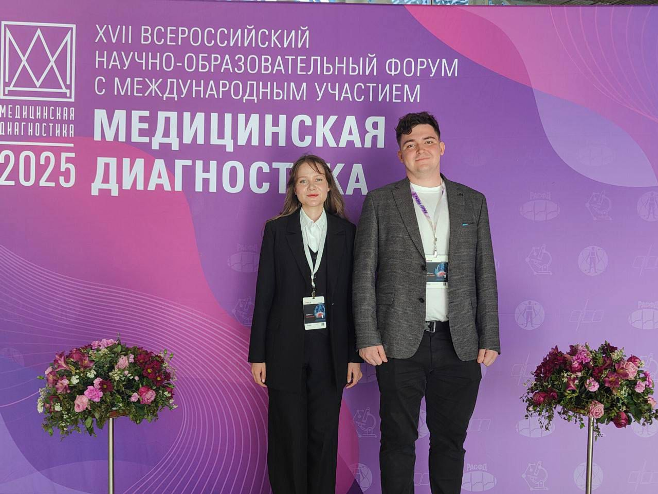 Безопасное применение ИИ в образовании и медицине