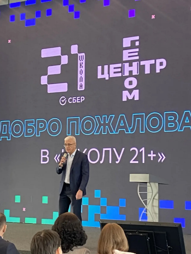 В Уфе состоялась сессия по внедрению искусственного интеллекта  в госуправлении