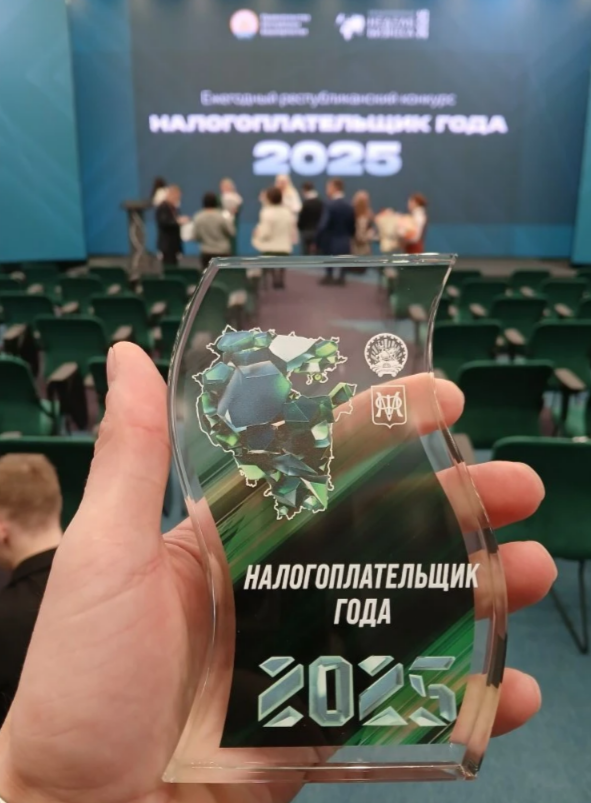 Предприниматель из Агидели на конкурсе «Налогоплательщик года — 2025»