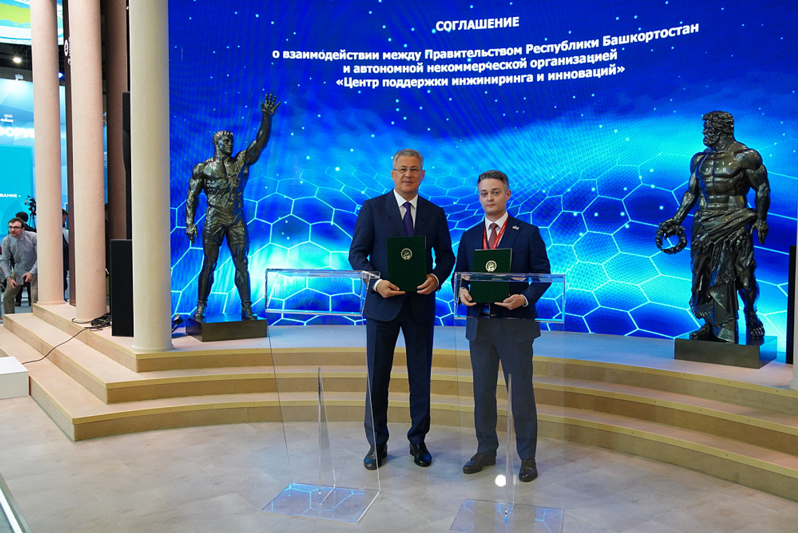 Правительство Башкирии подписало соглашение с АНО «Центр поддержки инжиниринга"