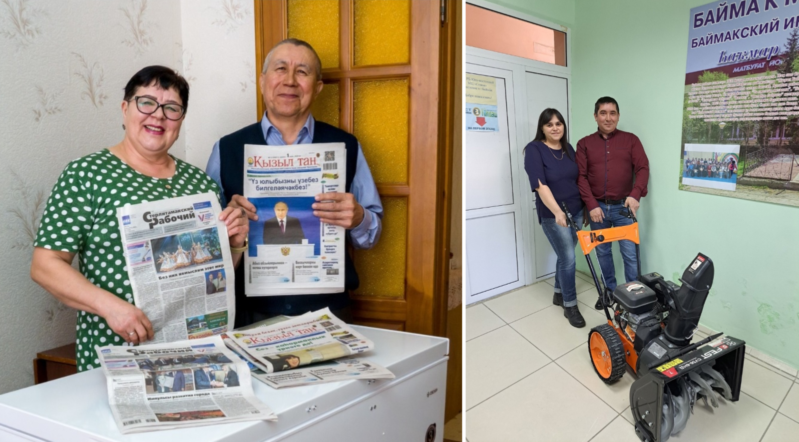 В Башкирии подписчики газет выиграли ценные призы