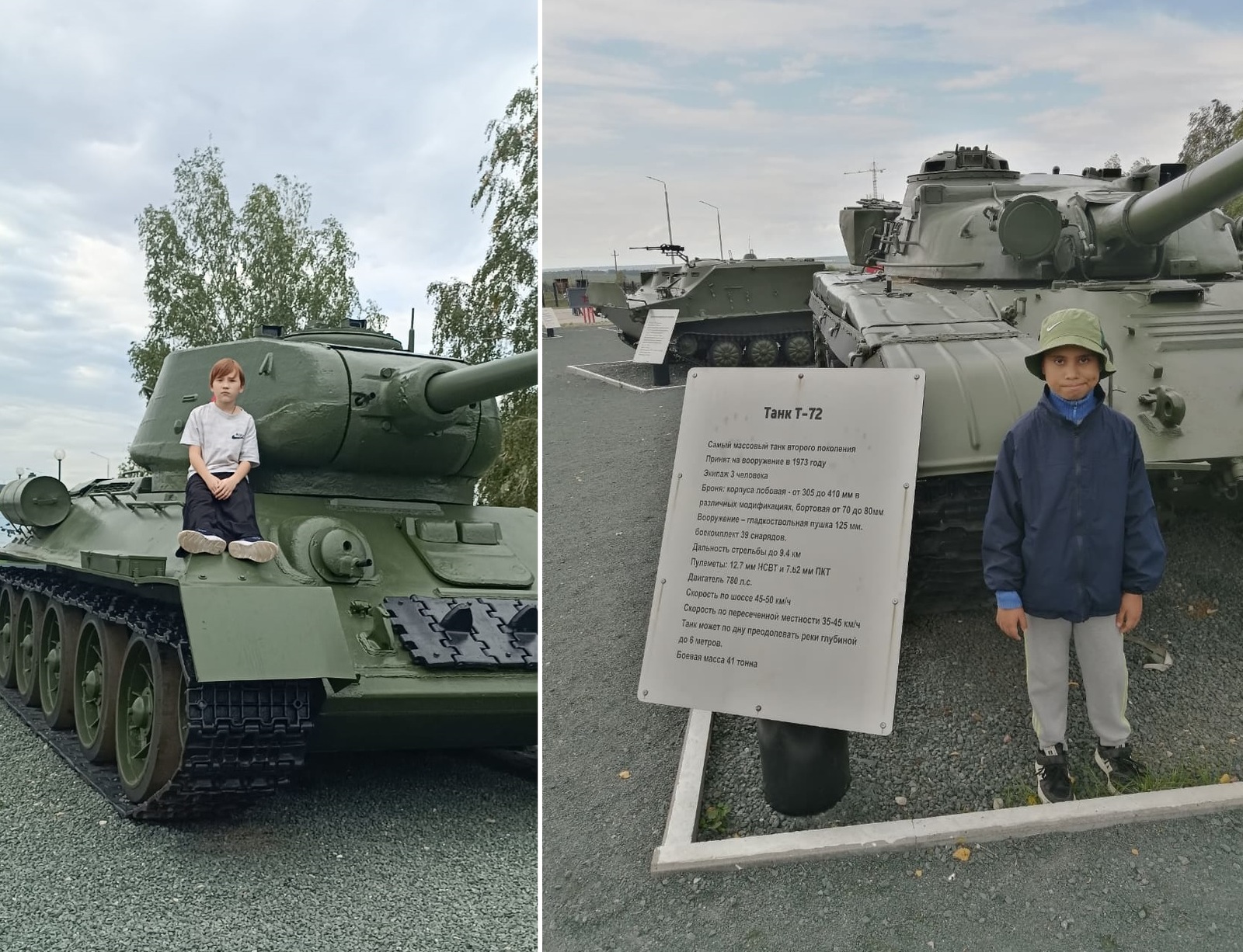 Агидельские мальчишки побывали на "Территории героев"