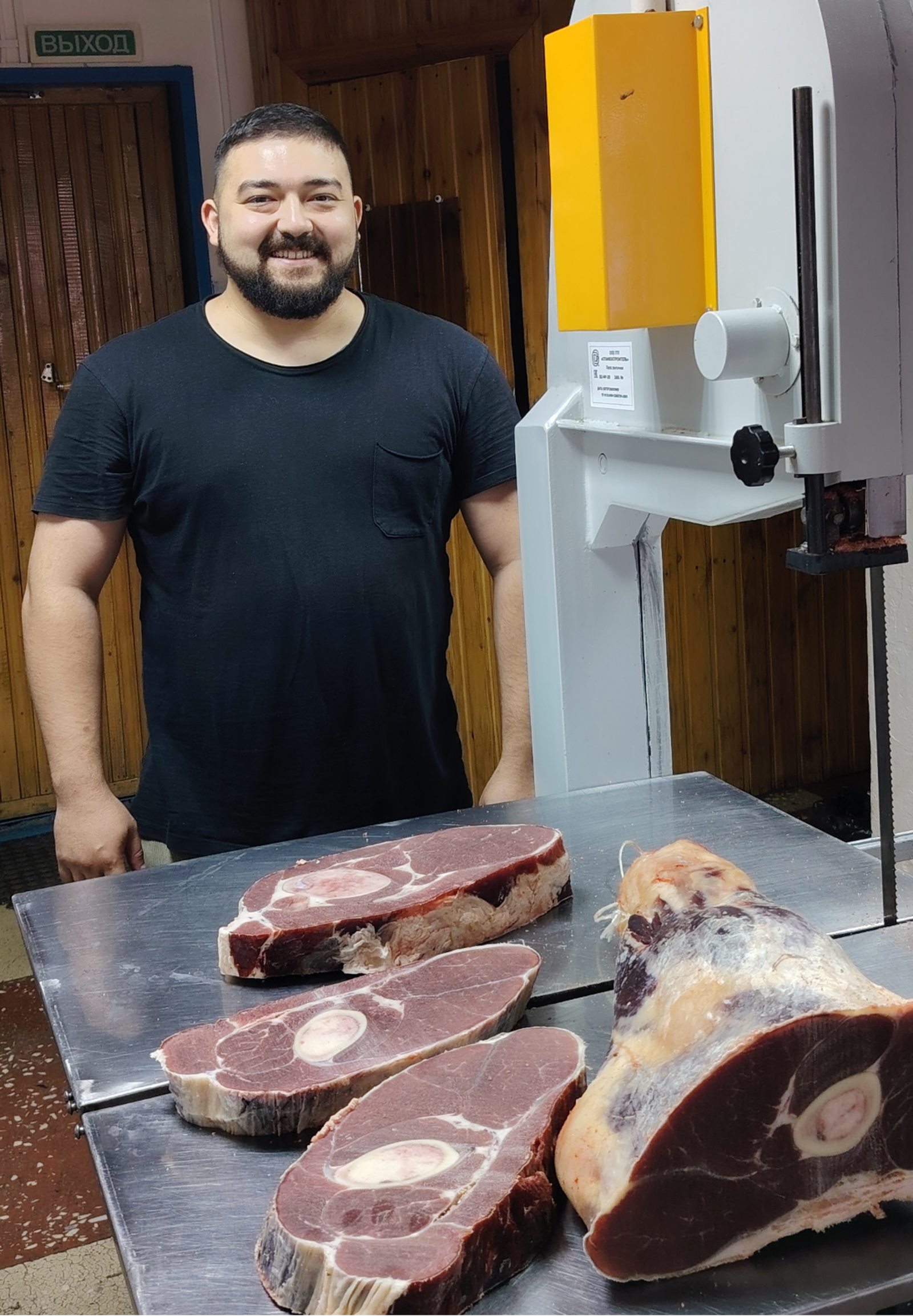 Авантюра с мясной начинкой