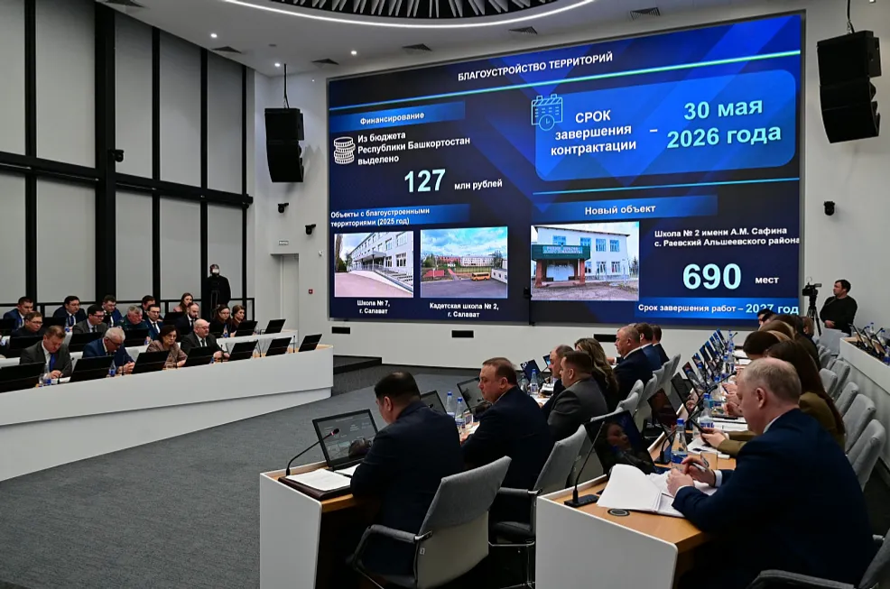 В Башкортостане в 2026 году капитально ремонтируют 53 учреждения образования