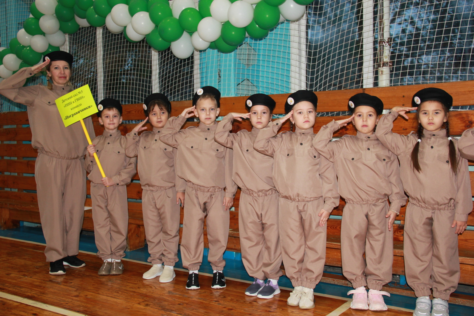 «Юные патриоты» взяли старт