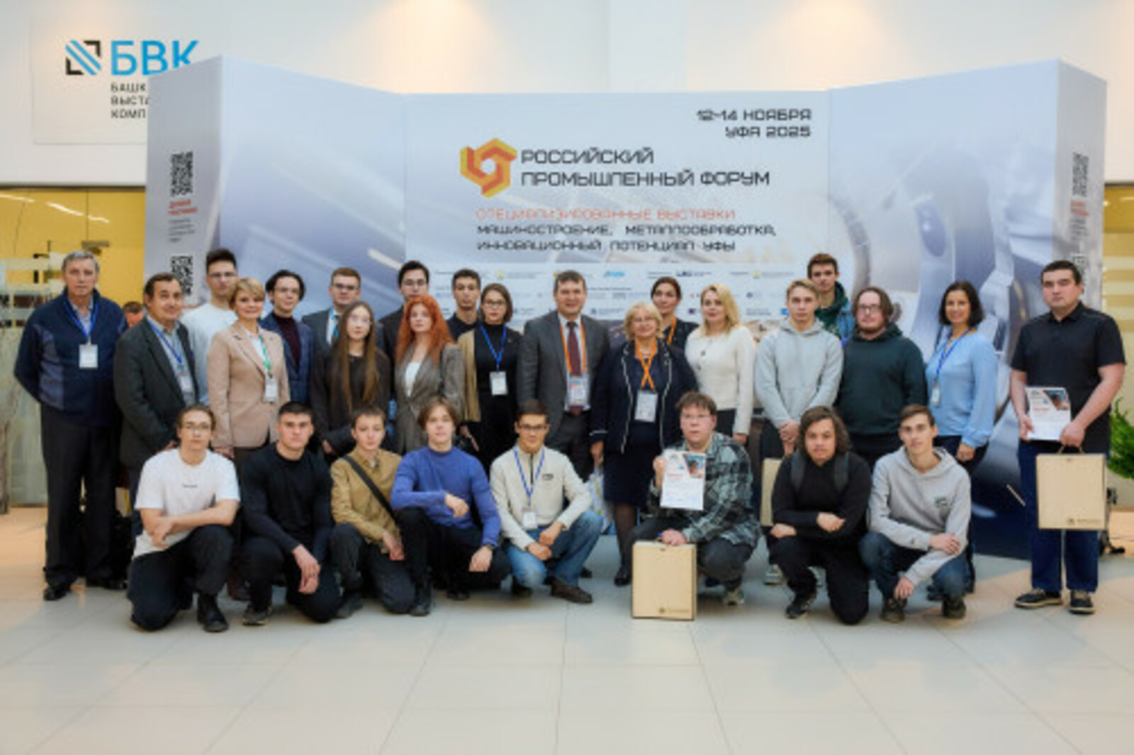 В Межвузовском кампусе состоялся чемпионат молодых технологов по сварке