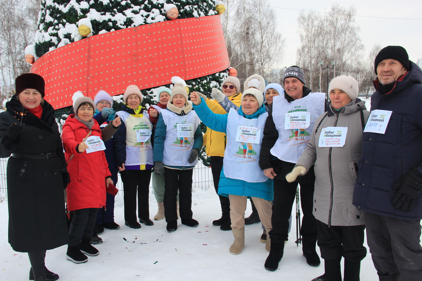 Уважаемые  Агидельцы!