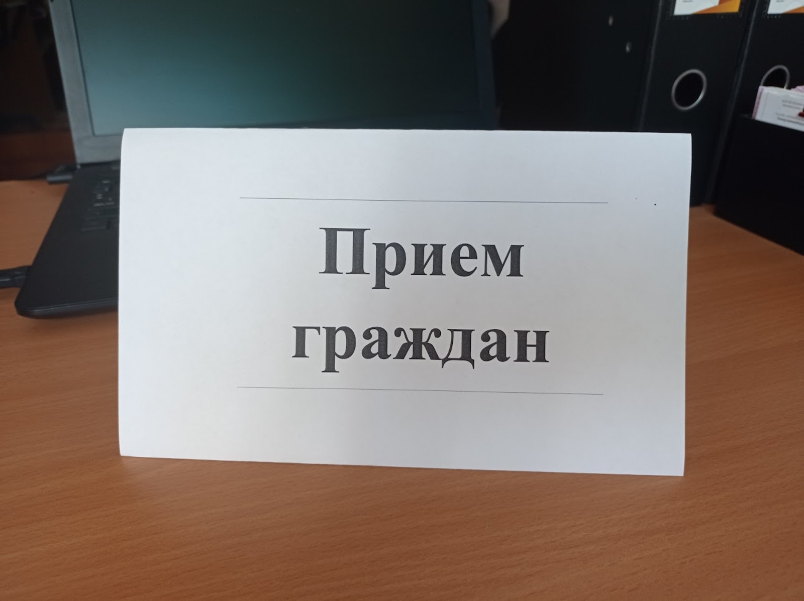 Прокуратура  проводит «горячую линию» по вопросам лекарственного обеспечения