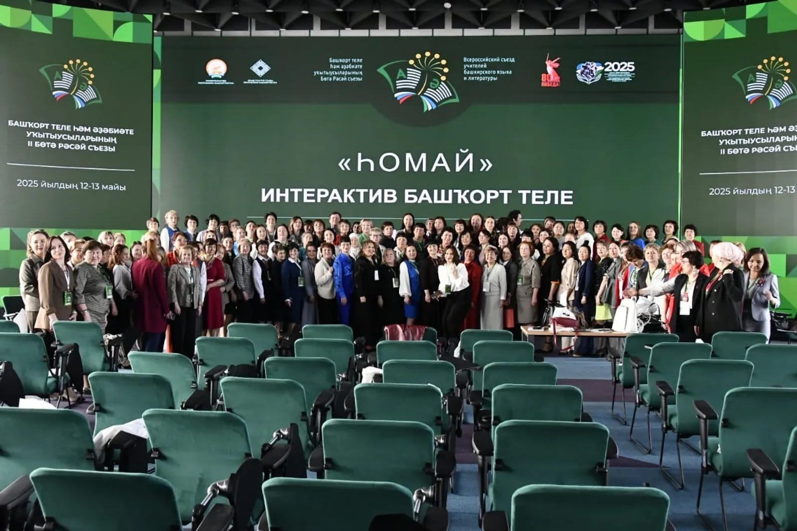 Хомай вдохновила учителей башкирского языка на освоение медиапроектов и соцсетей