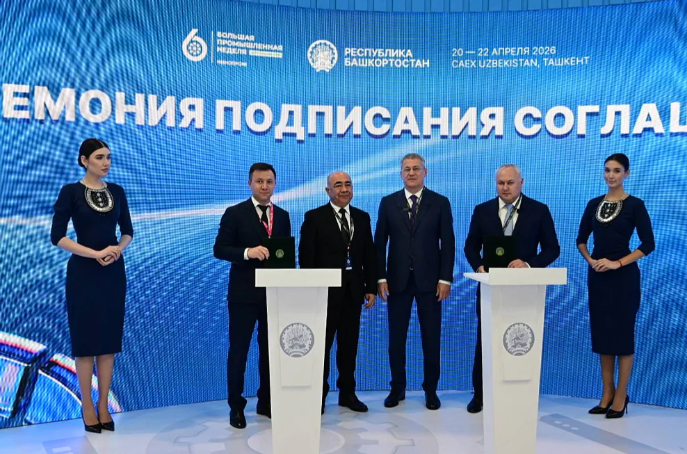 Радий Хабиров презентовал стенд Башкортостана на «ИННОПРОМ. Центральная Азия»