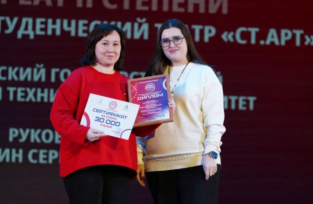 В Уфе подвели итоги фестиваля «Театральное Приволжье»