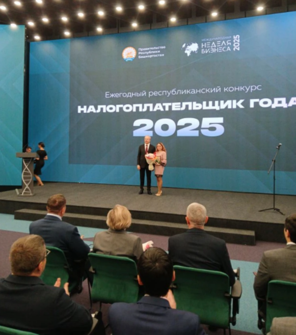 Предприниматель из Агидели на конкурсе «Налогоплательщик года — 2025»