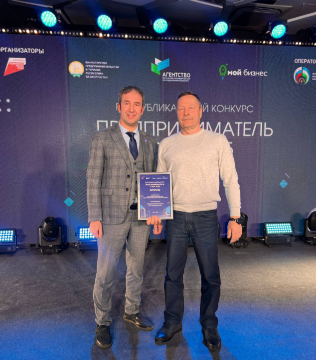 Победа «Агидельавтотранс» из Агидели в конкурсе «Предприниматель года-2025»
