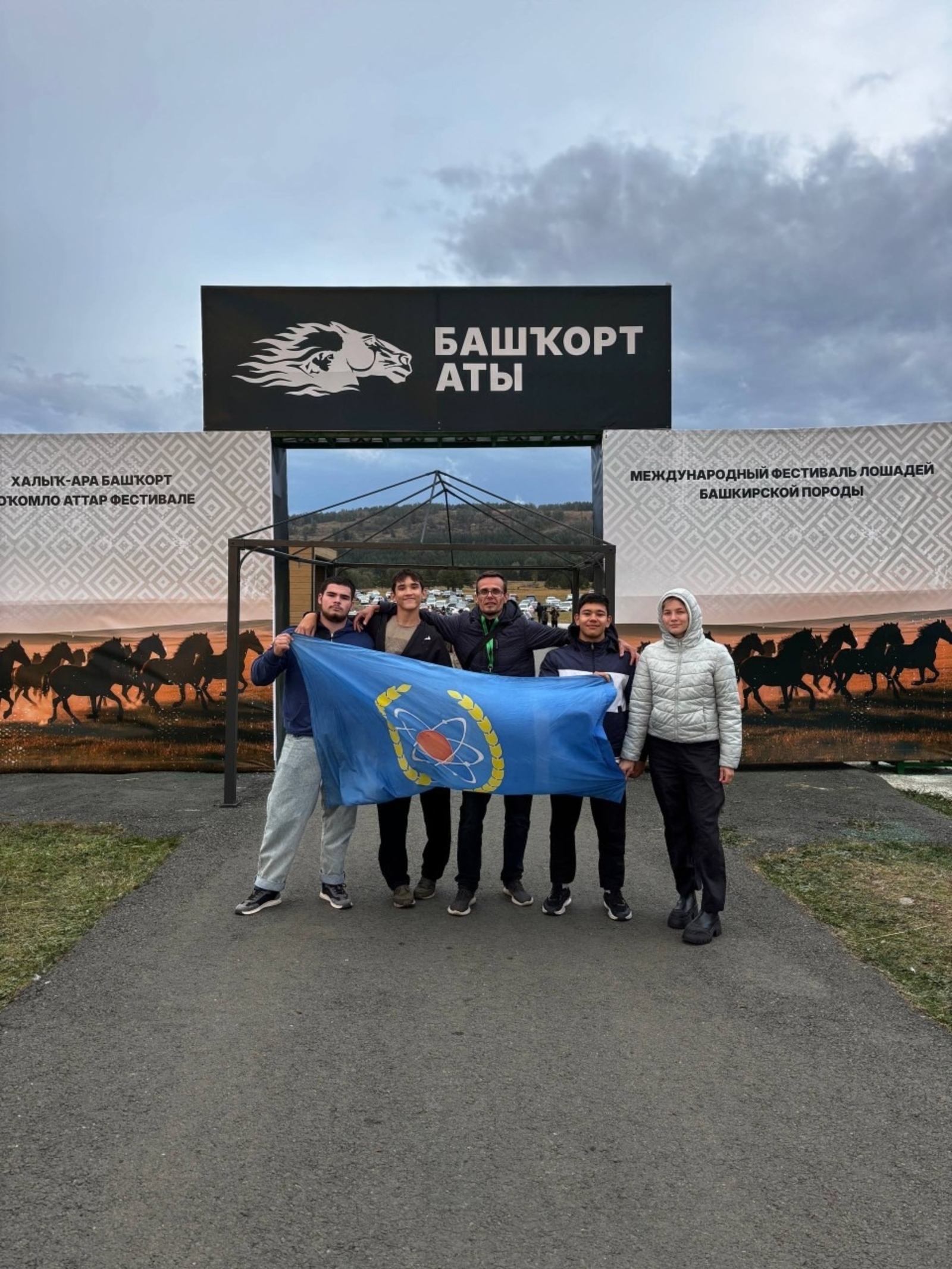 Спортсмены ДЮСШ покорили фестиваль "Башкорт аты"