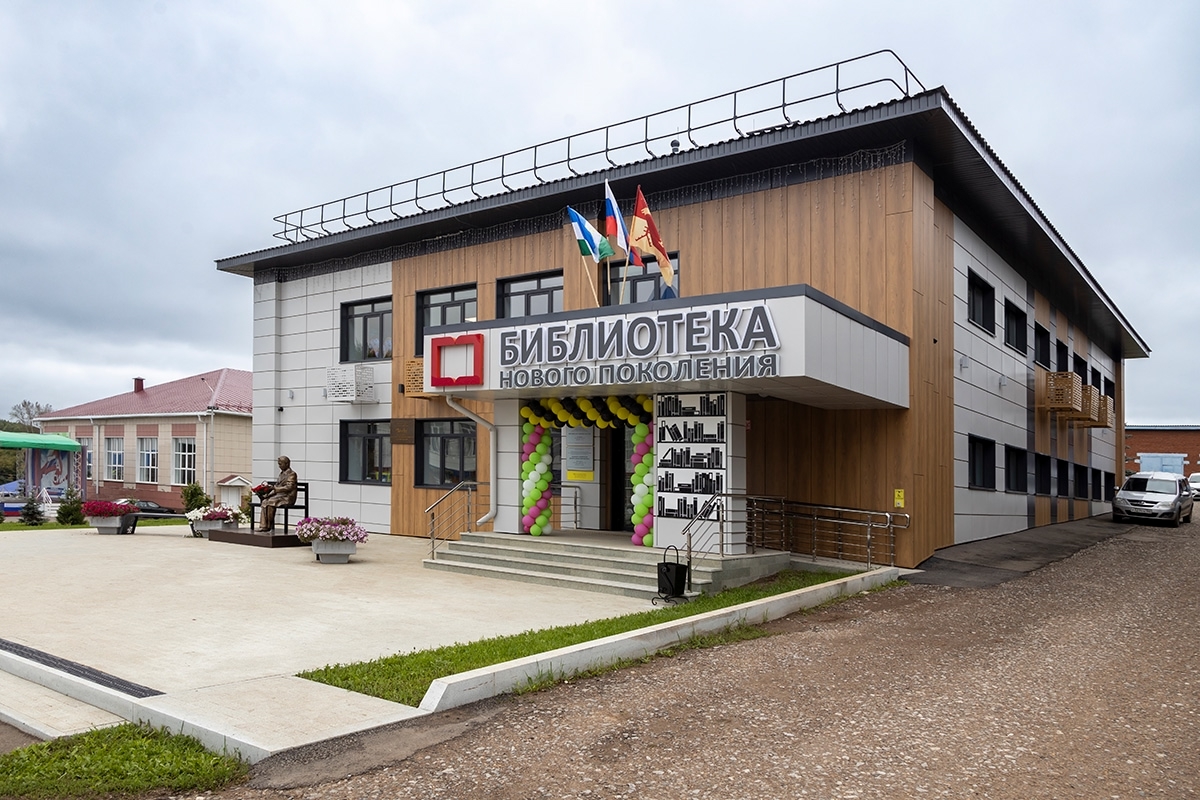 В Республике Башкортостан откроются детские культурно-просветительские центры