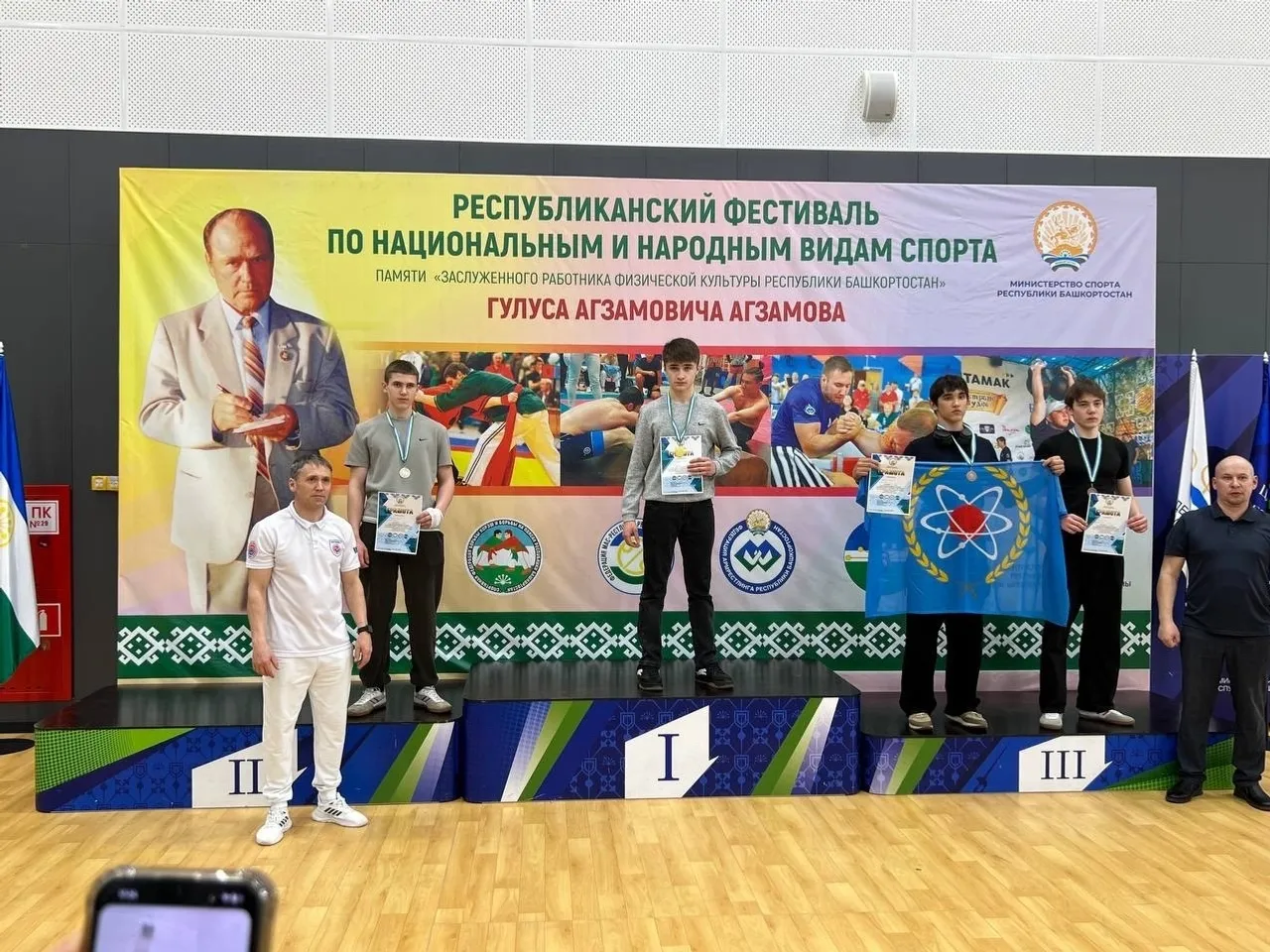 Спортсмены из Агидели показали отличные результаты на Республиканском фестивале