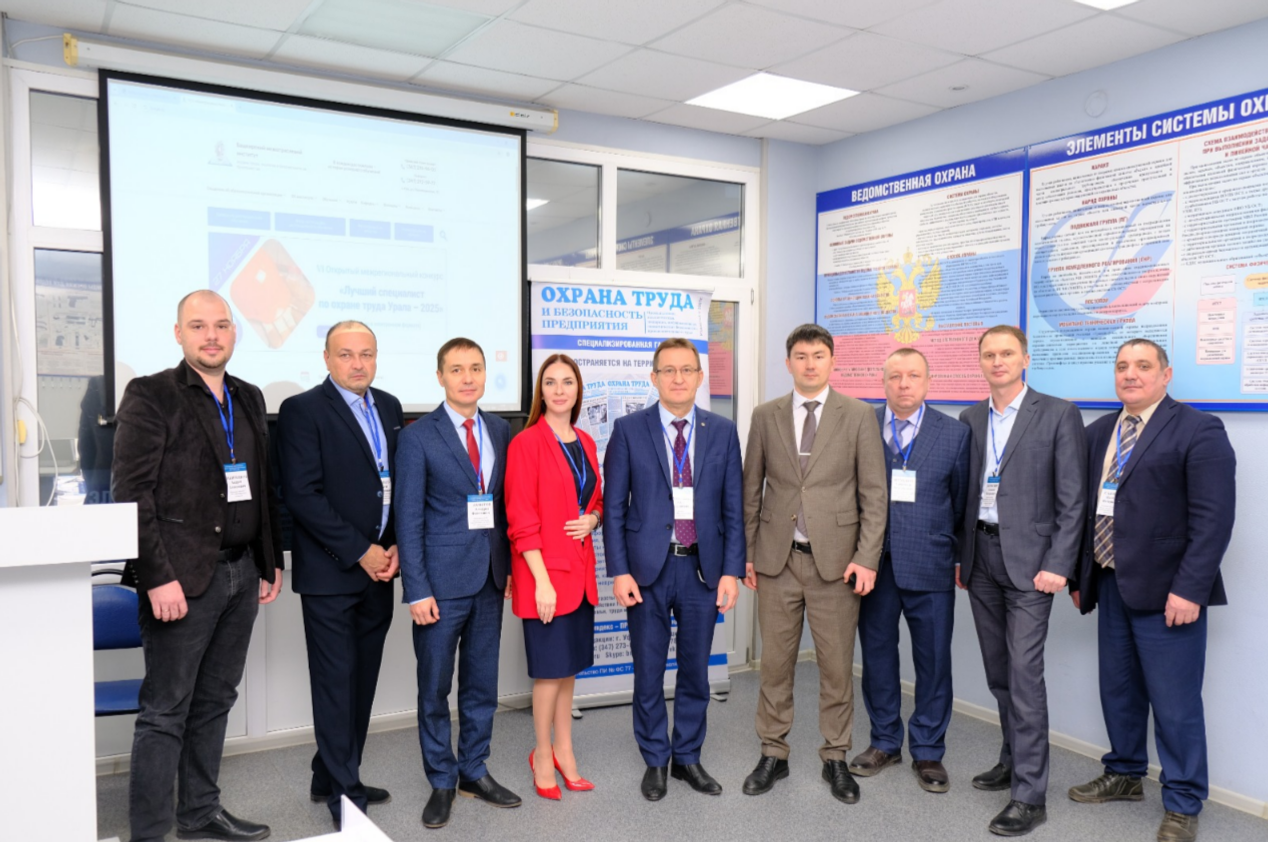 В Башкортостане состязались лучшие российские специалисты по охране труда