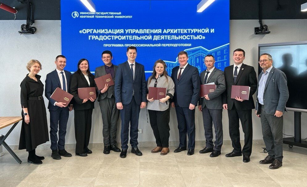 В Межвузовском кампусе Уфы запустили образовательную программу для архитекторов