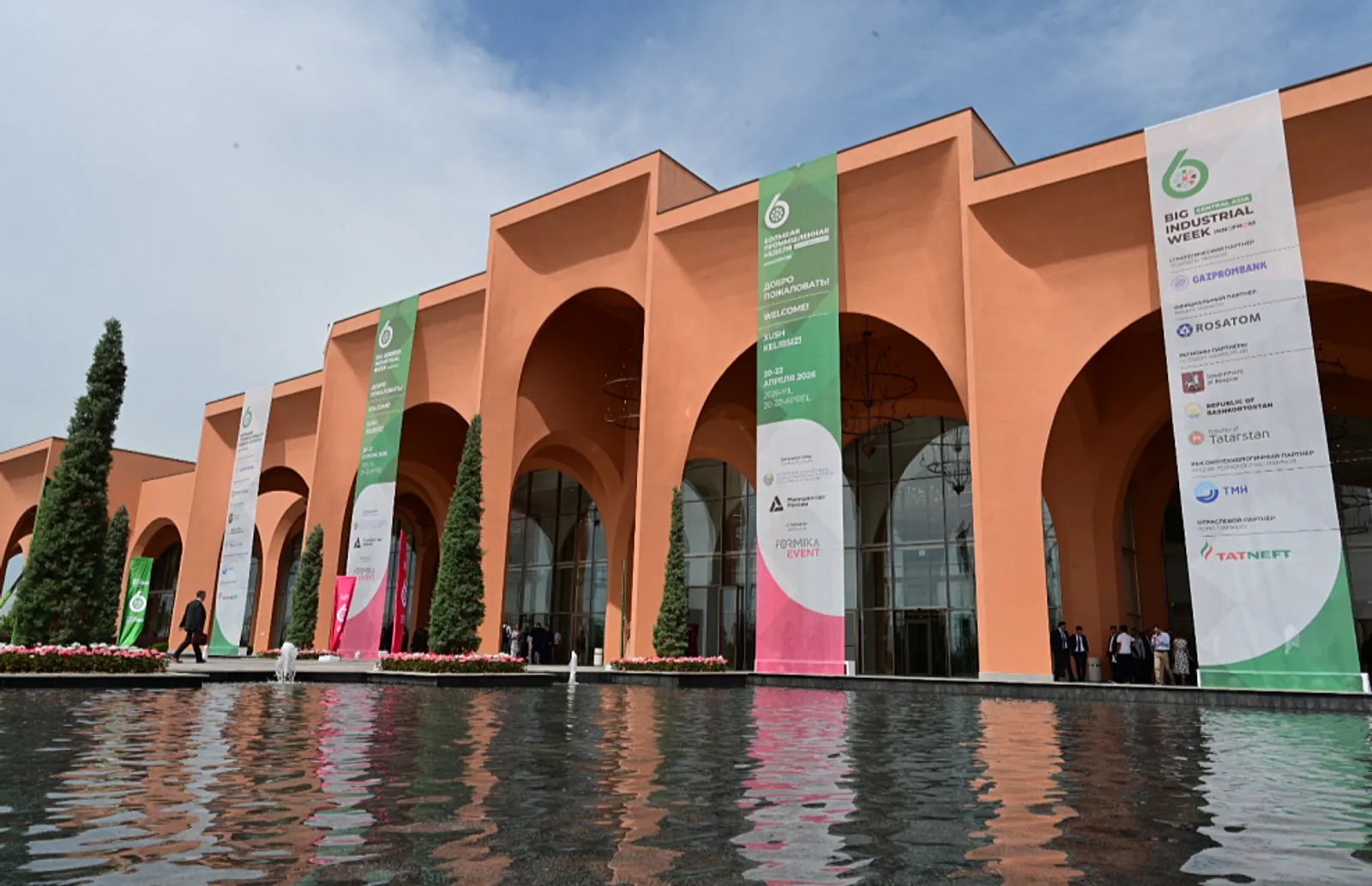 Радий Хабиров презентовал стенд Башкортостана на «ИННОПРОМ. Центральная Азия»