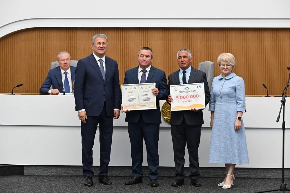 Радий Хабиров наградил победителей VII Республиканского конкурса «Трезвое село»