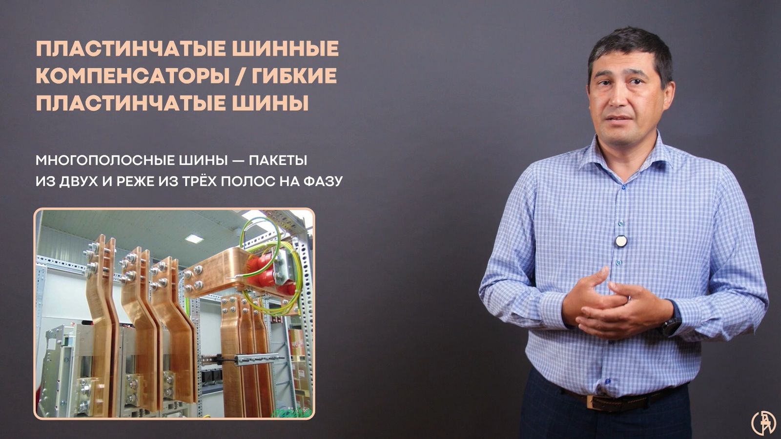 Резидент Межвузовского кампуса  открыл доступ к  онлайн-курсам по энергетике