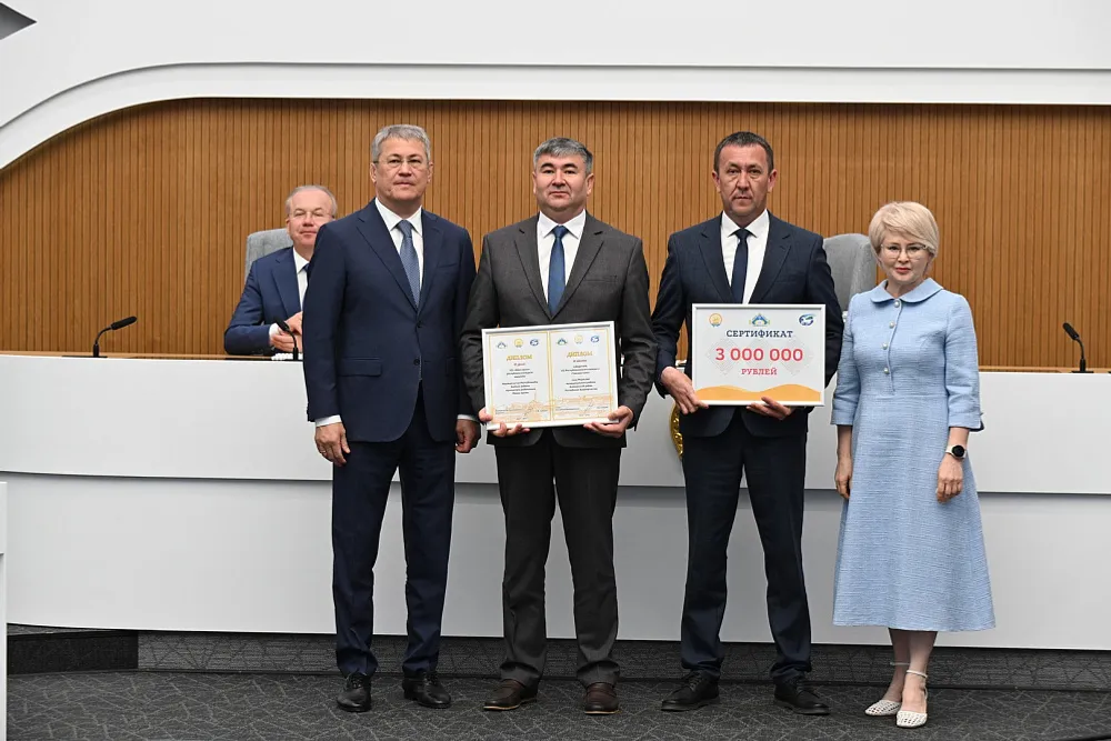 Радий Хабиров наградил победителей VII Республиканского конкурса «Трезвое село»