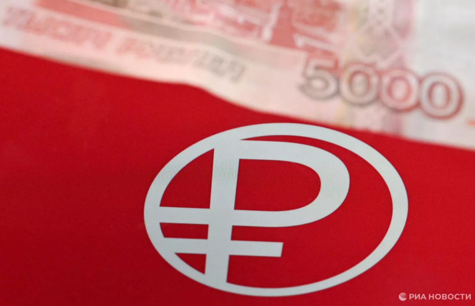 Путин подписал закон о массовом внедрении цифрового рубля