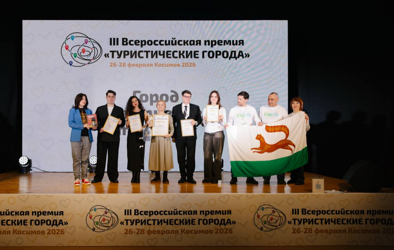 Уфа признана победителем в номинации «Город научно-популярного туризма»