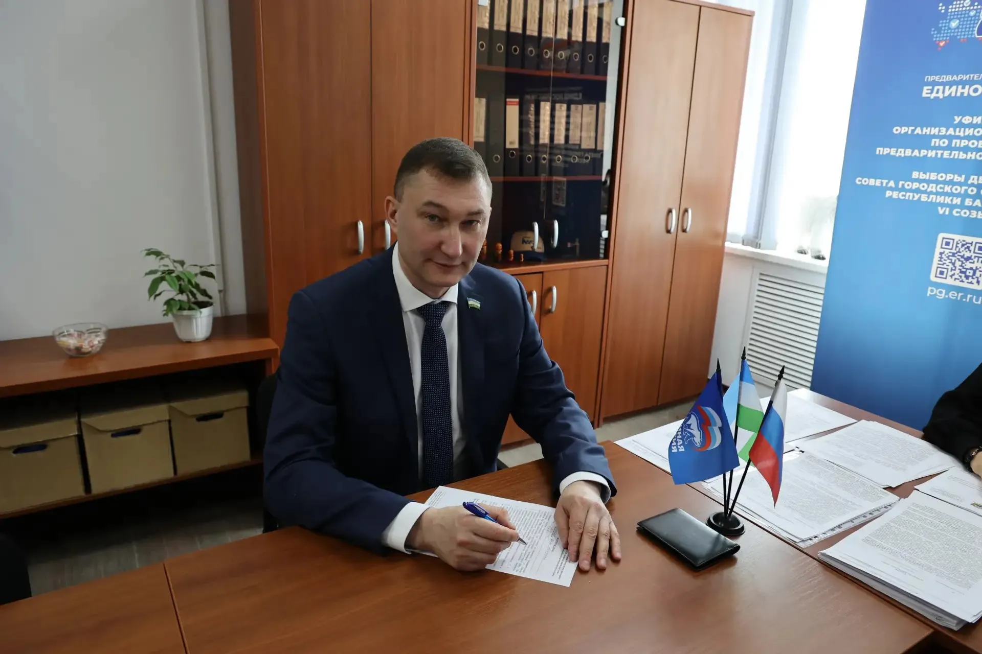 В Башкирии завершилась регистрация кандидатов на предварительное голосование