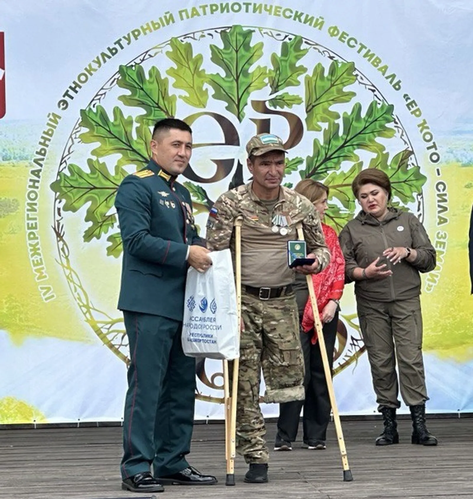 Агидельцы получили награды на фестивале «Сила земли»